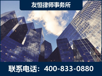 潜山-继承律师