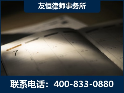 潜山-虚开增值税发票律师