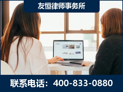 潜山-职务犯罪律师