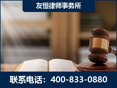 潜山-犯罪律师----郑祥律师