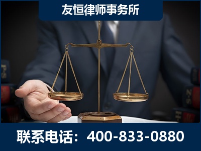 潜山-虚开增值税发票律师----郑祥律师