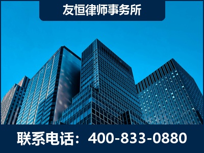 潜山-刑事律师