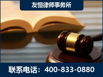 潜山-刑事律师----郑祥律师